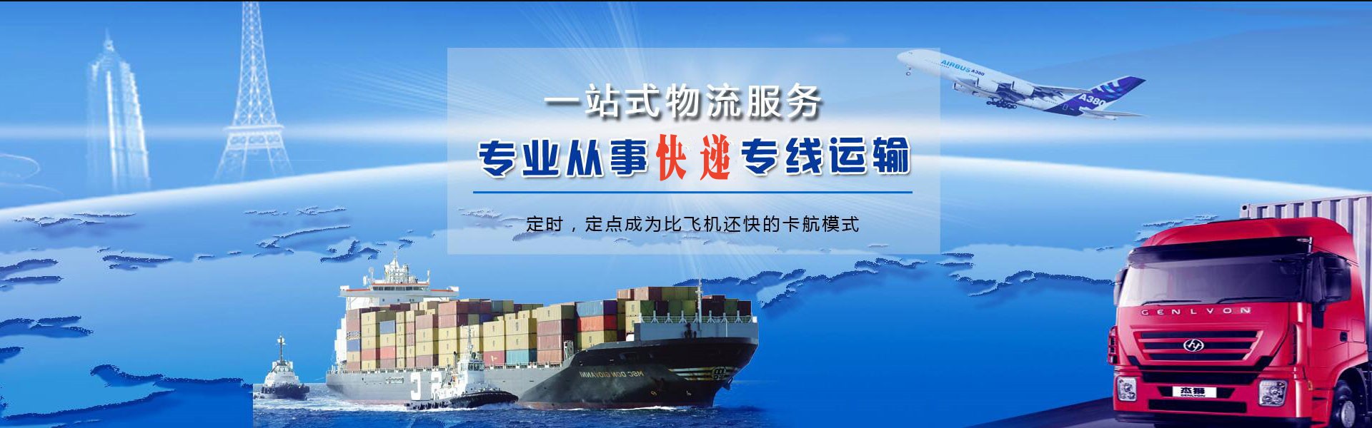 李沧到加拿大物流公司-李沧至加拿大物流专线-李沧空运到加拿大-优时通物流有限公司