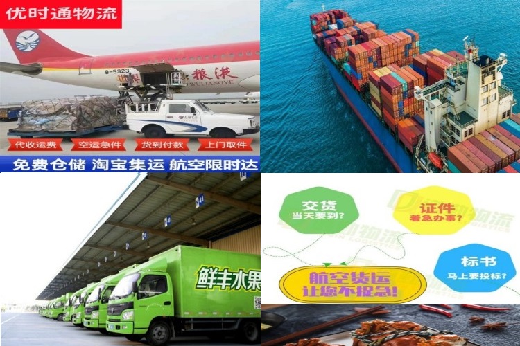 李沧到加拿大航空货运公司-李沧到加拿大物流专线